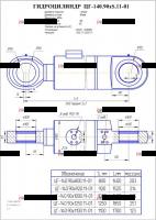 ЦГ-140.90х1000.11-01 Гидроцилиндр стрелы ЭО-3323 - Интернет-магазин тракторных запчастей Дизель-Техника, Екатеринбург