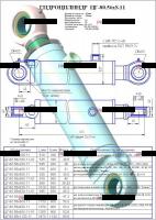 ЦГ-80.56х160.11 Гидроцилиндр откр. ковша ЭО-2201 - Интернет-магазин тракторных запчастей Дизель-Техника, Екатеринбург