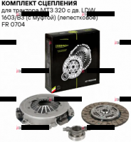 Комплект лепесткового сцепления МТЗ-320 (FR 0704) TRIALLI (с выжимным) - Интернет-магазин тракторных запчастей Дизель-Техника, Екатеринбург