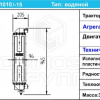 1622.1301010 Радиатор МТЗ-2022 Д260.4S2, Д260.4S3А (2022-1301010) Композит Групп - Интернет-магазин тракторных запчастей Дизель-Техника, Екатеринбург