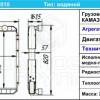 54115-1301010-10 Радиатор 3-х рядный 146.1301010 - Интернет-магазин тракторных запчастей Дизель-Техника, Екатеринбург