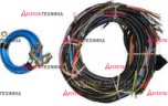 151.48.000 Комплект электропроводки Т-150К (двигатель СМД-60) - Интернет-магазин тракторных запчастей Дизель-Техника, Екатеринбург