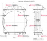 45У-1301006 Радиатор ЮМЗ (Оренбург) 45-1301.006 - Интернет-магазин тракторных запчастей Дизель-Техника, Екатеринбург