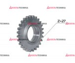 70-1601331 Шестерня промежуточная z=27 (МЗШ) РБ - Интернет-магазин тракторных запчастей Дизель-Техника, Екатеринбург