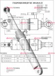 ЦГ-100.50х500 Гидроцилиндр - Интернет-магазин тракторных запчастей Дизель-Техника, Екатеринбург