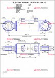 ЦГ-125.90х1400.11 Гидроцилиндр рукояти ЕК-18 - Интернет-магазин тракторных запчастей Дизель-Техника, Екатеринбург