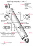 ЦГ-160.70х360.11 (БКУ-00.01.000)Гидроцилиндр К-702 - Интернет-магазин тракторных запчастей Дизель-Техника, Екатеринбург