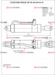 ЦГ-80.40х200.11 (445) Гидроцилиндр с ШСП30 (Профмаш) - Интернет-магазин тракторных запчастей Дизель-Техника, Екатеринбург