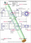 ЦГ-80.50х900.31 Гидроцилиндр подъёма отвала - Интернет-магазин тракторных запчастей Дизель-Техника, Екатеринбург