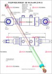 ЦГ-80.56х400.2100.11 ГЦ ковша ДЗ-133, ТО-49 (ЕЛЕЦ) - Интернет-магазин тракторных запчастей Дизель-Техника, Екатеринбург