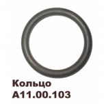 А11.00.103 Кольцо уплотнения катка - Интернет-магазин тракторных запчастей Дизель-Техника, Екатеринбург