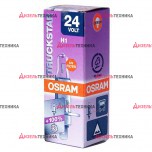 АКГ 24-70 Н1 Автолампа 24в Philips13258MDC1 / 64155 OSRAM - Интернет-магазин тракторных запчастей Дизель-Техника, Екатеринбург