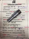 Карандаш алмазный  разметочный - Интернет-магазин тракторных запчастей Дизель-Техника, Екатеринбург