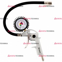Пистолет для подкачки шин, пневматический Matrix (57322) - Интернет-магазин тракторных запчастей Дизель-Техника, Екатеринбург