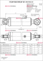 ЦГ-100.50х400.11 Гидроцилиндр подъёма плиты ТДТ-55 (СМС) - Интернет-магазин тракторных запчастей Дизель-Техника, Екатеринбург