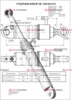 ЦГ-100.60х800.22 ГЦ подъема стрелы и опоры (ЕЛЕЦ) - Интернет-магазин тракторных запчастей Дизель-Техника, Екатеринбург