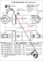 ЦГ-110.56х900.11 Гидроцилиндр стрелы и рукояти ЭО-2621 (КГЦ 314-08.110-56-900) - Интернет-магазин тракторных запчастей Дизель-Техника, Екатеринбург