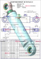 ЦГ-80.56х620.11 Гидроцилиндр подъема стр. ПКУ-0,8 - Интернет-магазин тракторных запчастей Дизель-Техника, Екатеринбург