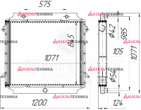 К700К.918.1570 Радиатор водяной К-700 алюминиевый 2-х рядный (Композит Групп) РФ - Интернет-магазин тракторных запчастей Дизель-Техника, Екатеринбург