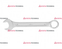 Ключ 36 комбинированный - Интернет-магазин тракторных запчастей Дизель-Техника, Екатеринбург