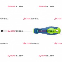 Отвертка плоская SL8,0х150 Сибртех - Интернет-магазин тракторных запчастей Дизель-Техника, Екатеринбург