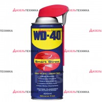 Смазка WD-40 (420 мл.) - Интернет-магазин тракторных запчастей Дизель-Техника, Екатеринбург