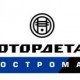 Кострома МоторДеталь - Интернет-магазин тракторных запчастей Дизель-Техника, Екатеринбург